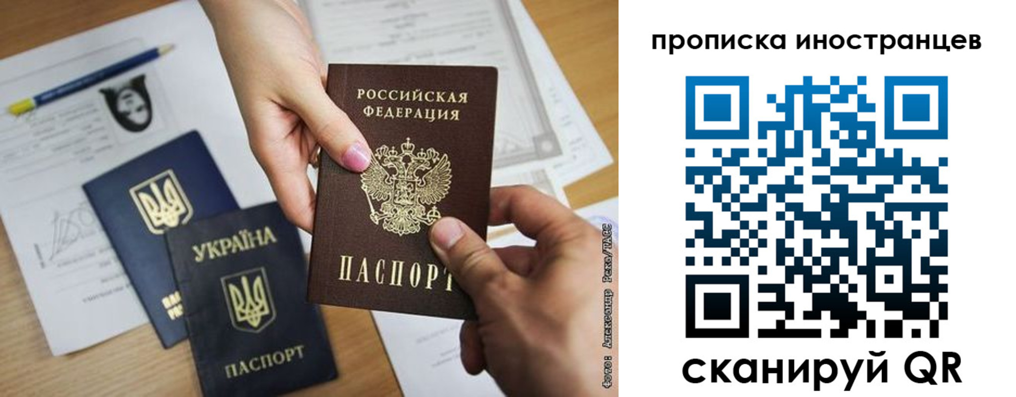 временная регистрация собственник в Советске